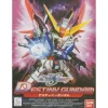 BB #290 Destiny Gundam