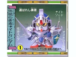 BB #69 DX Versal Knight Gundam
