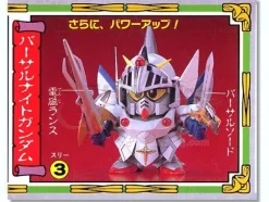BB #69 DX Versal Knight Gundam