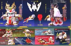 BB#046 Gohka Gundam Dai Shogun