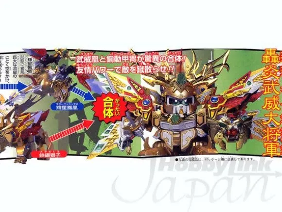 BB Gouenbui Daishogun Kirahagane Gokusai