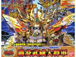 BB Gouenbui Daishogun Kirahagane Gokusai