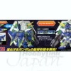 BB Gundam AGE-FX