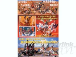 BB #107 Gundam Dai Koutei