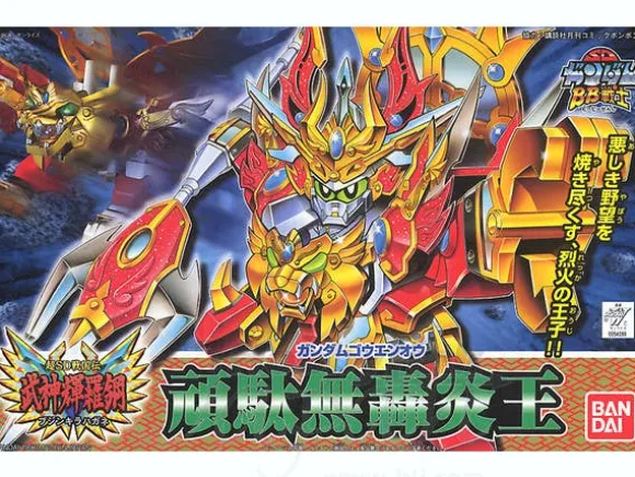 BB #164 Gundam Gouenou