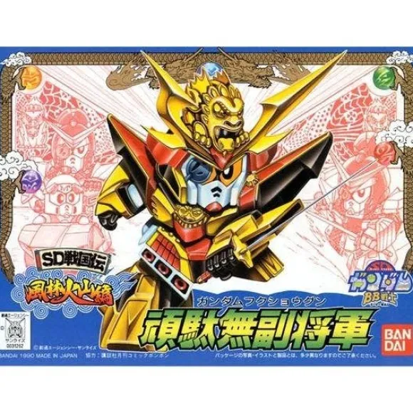 BB #066 Gundam Huku Syogun