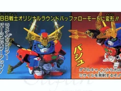 BB #136 Gundam Maxter
