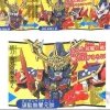 BB #162 Gundam Yami Gensui
