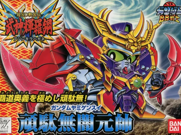 BB #162 Gundam Yami Gensui