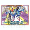 BB #070 Gunsaber Zeta