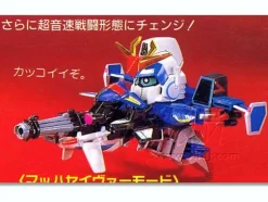 BB #070 Gunsaber Zeta