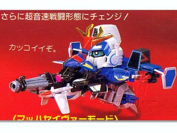 BB #070 Gunsaber Zeta