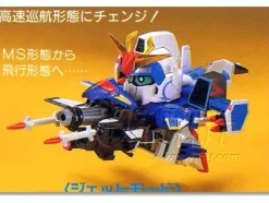 BB #070 Gunsaber Zeta