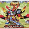 BB #075 Houou Gundam