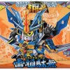 BB #076 Ikazuchi Gundam