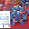 BB #240 Kabuto Gundam