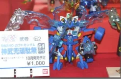 BB #240 Kabuto Gundam