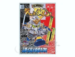 BB#056 Kenshin Gundam