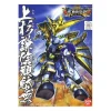BB Kenshin Uesugi Gundam