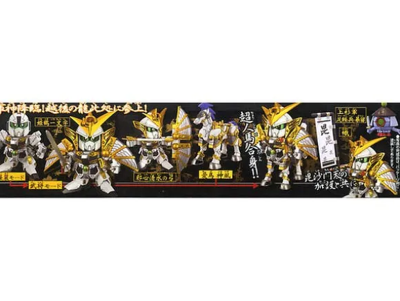 BB Kenshin Uesugi Gundam