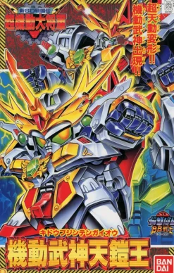 BB #147 Kido Bujin Tengaiou