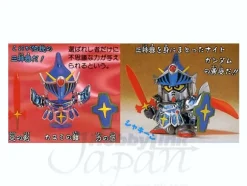 BB #043 Knight Gundam