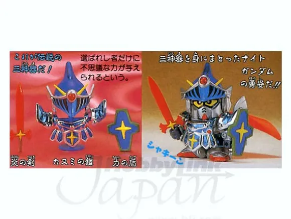 BB #043 Knight Gundam