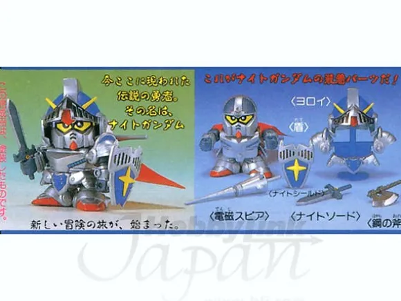 BB #043 Knight Gundam