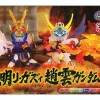 BB Koumei Re-GZ & Chou'un Gundam Sekiheki no Bakuen