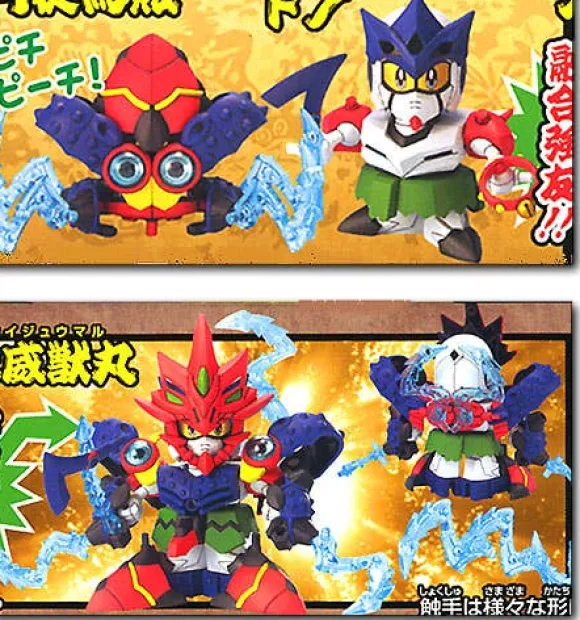BB #256 Marujuika & Kaijumaru