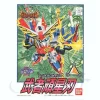 BB #118 Musha Ganseiba