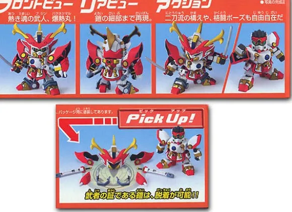 BB#266 Musha Gundam Bakunetsu Maru