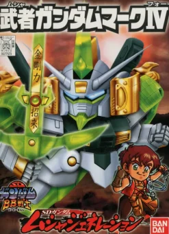 BB #208 Musha Gundam Mk. IV
