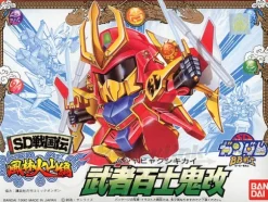 BB #053 Musha Hyakushiki Kai