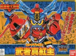 BB #144 Musha Max