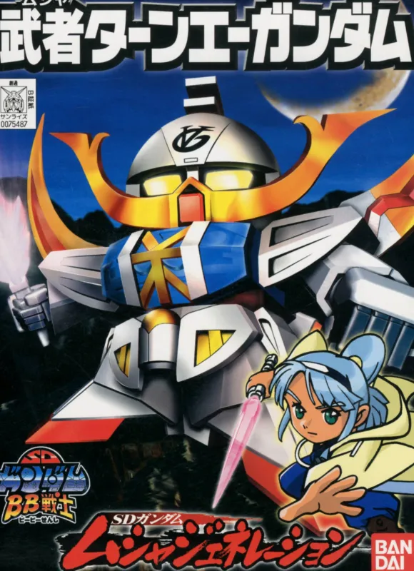 BB #201 Musha Turn A