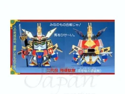 BB #054 2nd Shou Gundam