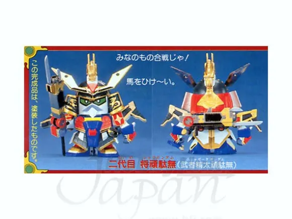BB #054 2nd Shou Gundam