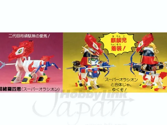 BB #054 2nd Shou Gundam