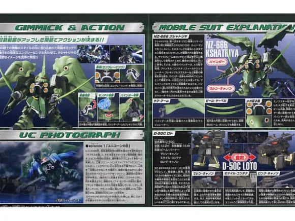 BB NZ-666 Kshatriya