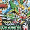 BB #157 Rairyu Gundam