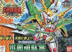 BB #157 Rairyu Gundam