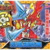 BB #177 Reppu Gundam