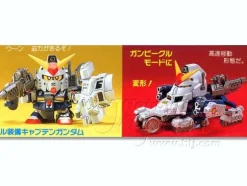 BB #068 SD Captain Gundam