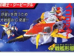 BB #148 SD Wing Gundam