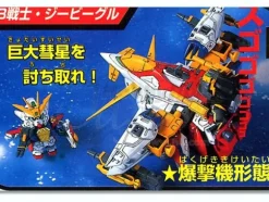 BB #154 SD Wing Gundam Zero