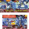 BB #292 Seirou Gundam