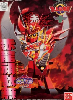 BB #099 Sekiryu Gundam