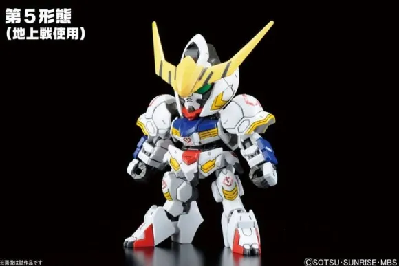 BB Senshi No.401 Gundam Barbatos DX
