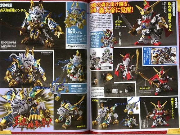 BB Senshi Sangokuden Bushou Daizen